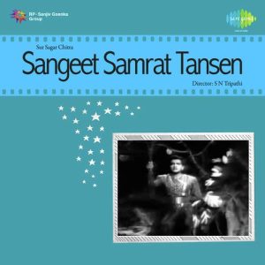 Sangeet Samrat Tansen (1962) Album Art