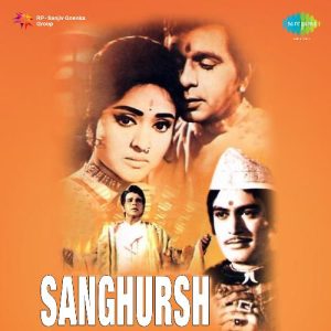 Sanghursh (1968) Album Art