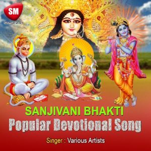 Sanjivani Bhakti – Popular Devotional Song (2020) Album Art