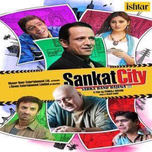 Sankat City (2001) Album Art