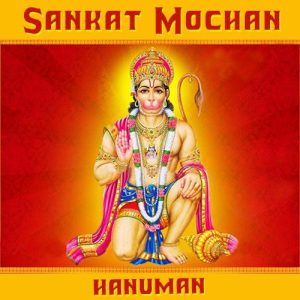 Sankat Mochan Hanuman (2014) Album Art