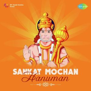 Sankat Mochan – Hanuman (2020) Album Art