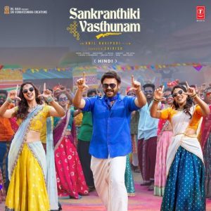 Sankranthiki Vasthunam (Hindi)