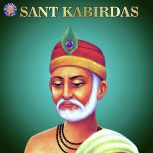 Sant Kabirdas (2020) Album Art