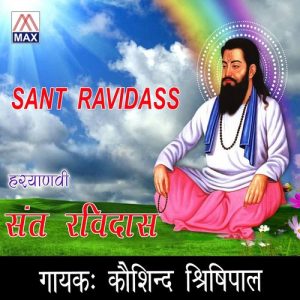 Sant Ravidas
