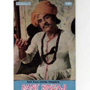 Sant Singaji