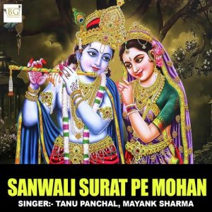 Sanwali Surat Pe Mohan (2020) Album Art