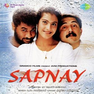 Sapnay (1997) Album Art