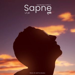 Sapne (2024) Album Art