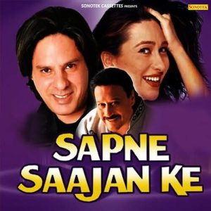 Sapne Sajan Ke (1992) Album Art