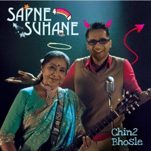 Sapne Suhane (2009) Album Art