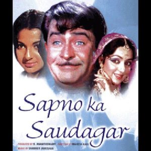 Sapnon Ka Saudagar