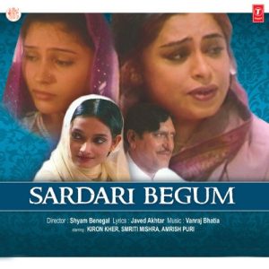 Sardari Begum (2010) Album Art