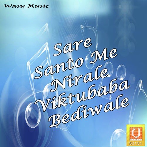 Sare Santo Me Nirale Viktubaba Bediwale