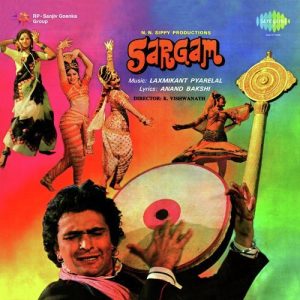 Sargam (1979) Album Art