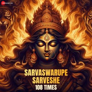 Sarvaswarupe Sarveshe – 108 Times (2025) Album Art
