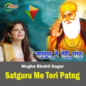 Satguru Me Teri Patng (2025) Album Art