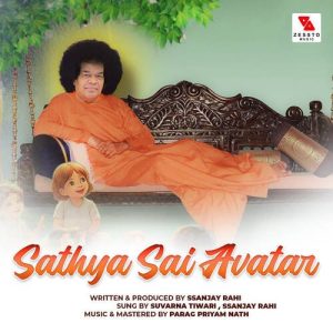 Sathya Sai Avatar (2024) Album Art