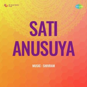 Sati Anusuya (1956) Album Art