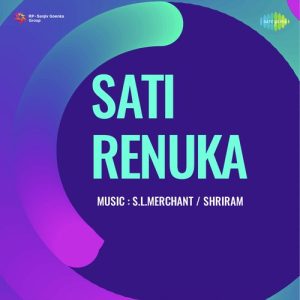 Sati Renuka (1961) Album Art