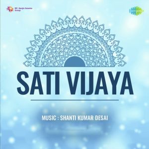 Sati Vijaya (1948) Album Art
