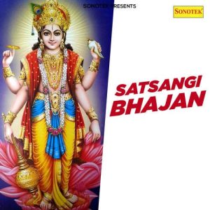 Satsangi Bhajan