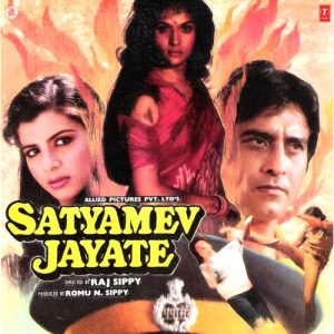 Satyamev Jayate (1987) Album Art
