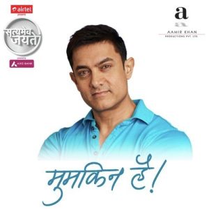 Satyamev Jayate 3 – Mumkin Hai