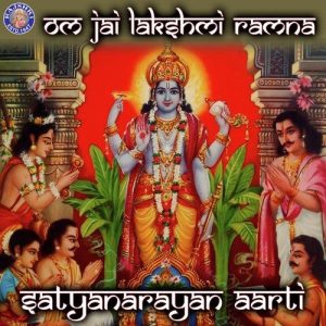 Satyanarayan Aarti (2013) Album Art
