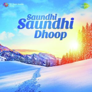 Saundhi Saundhi Dhoop (2018) Album Art