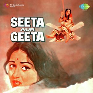Seeta Aur Geeta (1972) Album Art