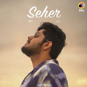 Seher