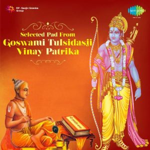 Selected Pad From Goswami Tulsidas Ji (1971) Album Art
