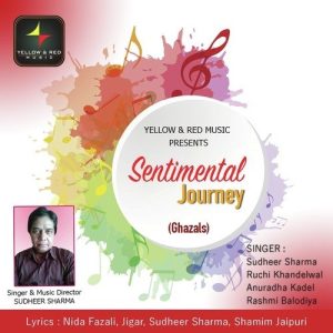 Sentimental Journey (2016) Album Art