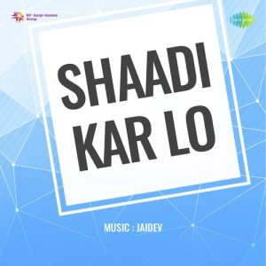 Shaadi Kar Lo (1975) Album Art