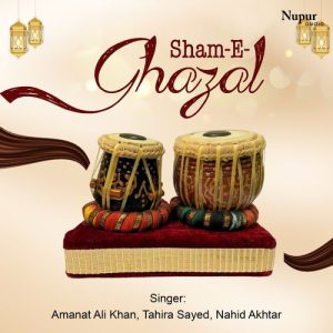 Shaam-E-Ghazal (2011) Album Art