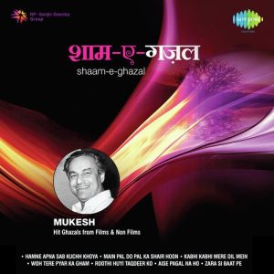 Shaam E Ghazal – Mukesh