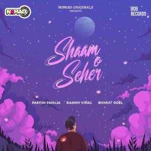 Shaam O Seher (2024) Album Art