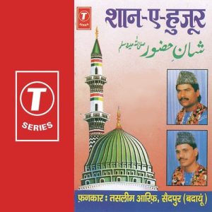 Shaan E Huzoor