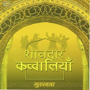 Shaandar Qawwallia – Muqabila (2003) Album Art