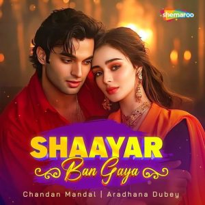 Shaayar Ban Gaya