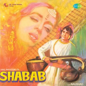Shabab (1954) Album Art