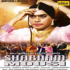 Shabnam Mousi (2001) Album Art