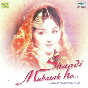 Shadimubarak Ho (2004) Album Art