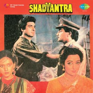 Shadyantra (1990) Album Art