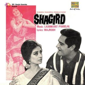 Shagird (1968) Album Art