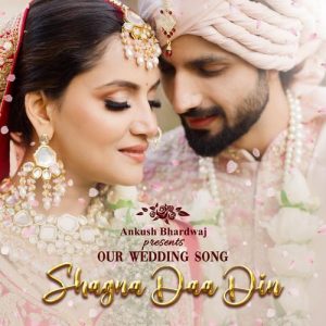 Shagna Daa Din (2024) Album Art