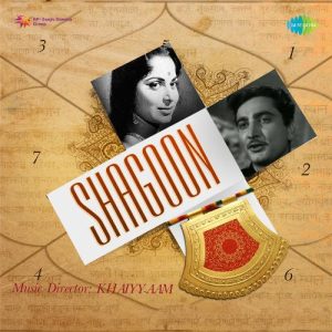 Shagoon (1964) Album Art