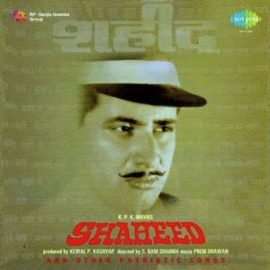 Shaheed (1965) Album Art