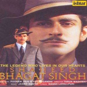 Shaheed Bhagat Singh (2002) Album Art